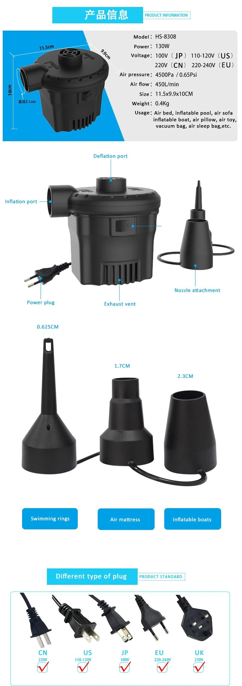 electric air mattress pump 06